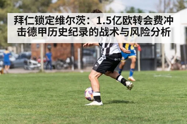 soccer player dribbling